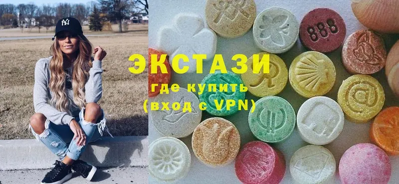 Экстази MDMA  Заинск 